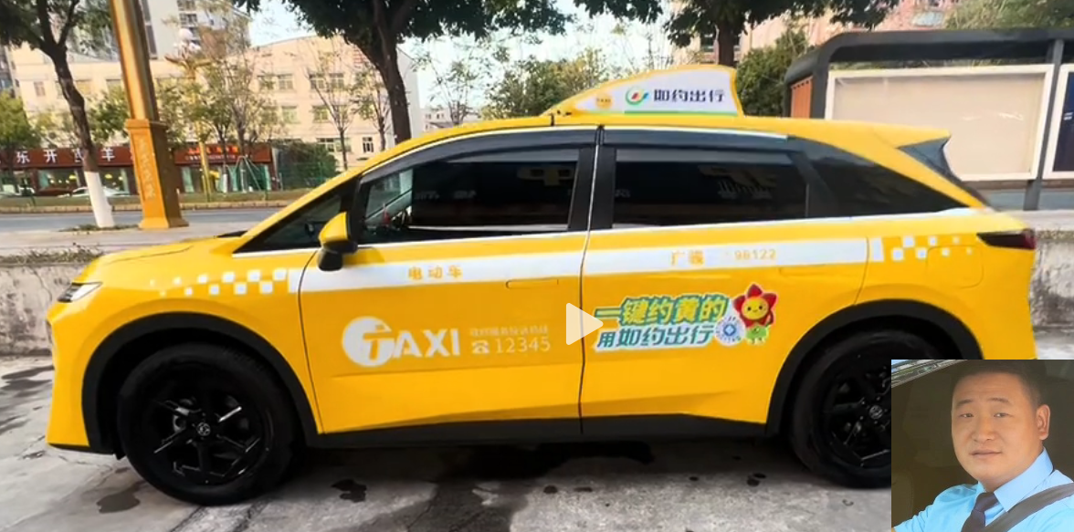 Mr. Yang - Cab Driver in GuangZhou 