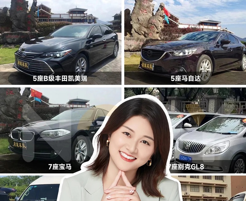 AnXin Travel Agent Co. Ltd. - Charter Car Rental With Driver in GuangXi