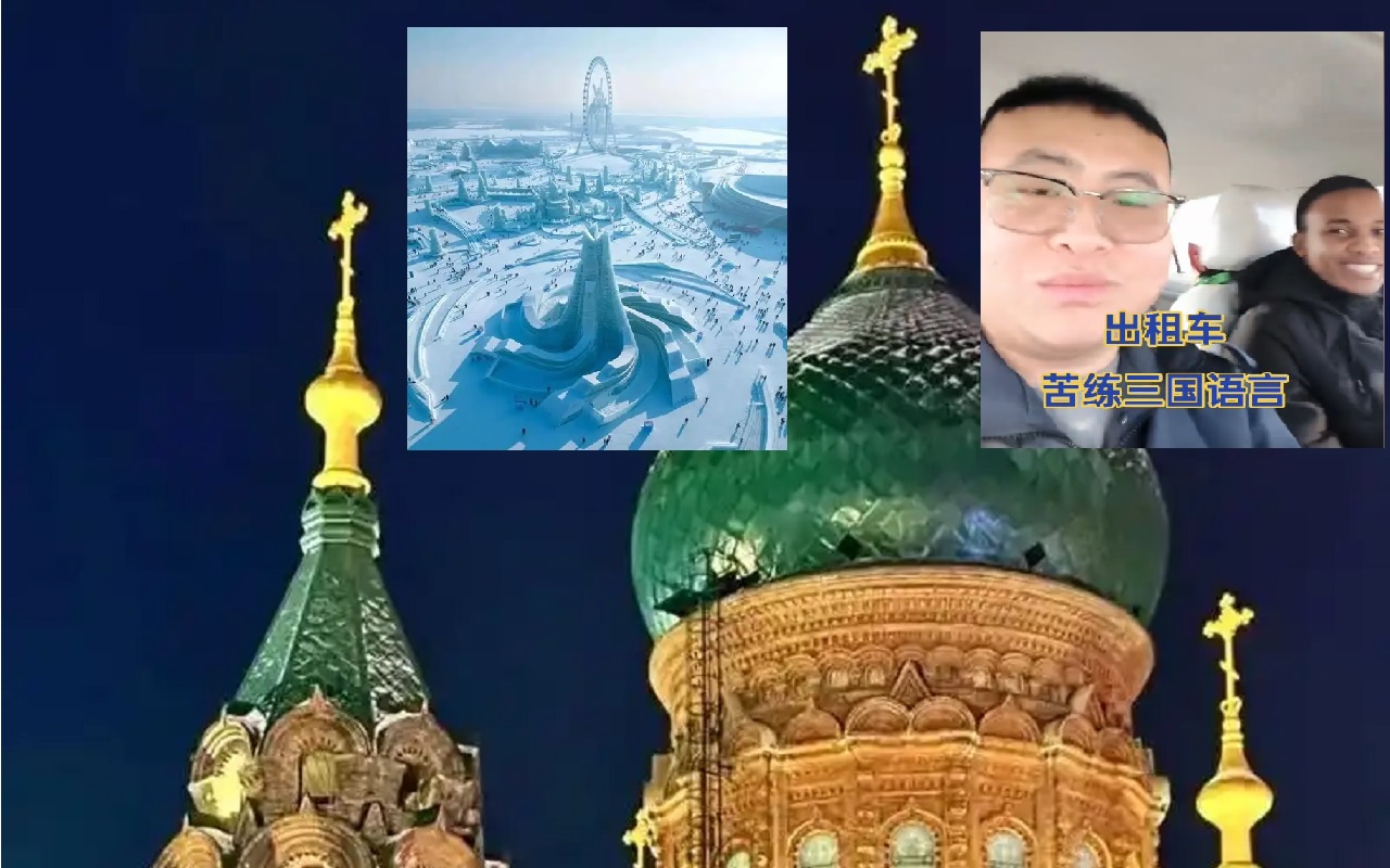 Xiao Long - Taxi driver in Harbin in HeiLongJiang Province