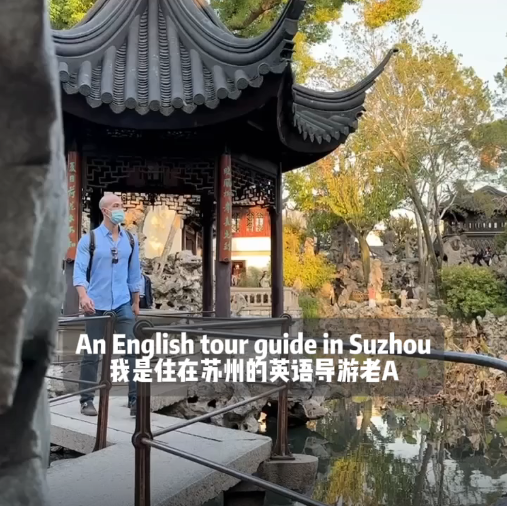 Mr. Arthur - SuZhou Tour Guide